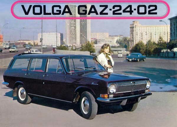 Volga SSSR car